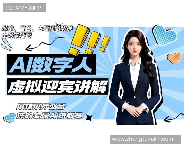 打造非凡娱乐数字人创建平台开启虚拟创作新纪元